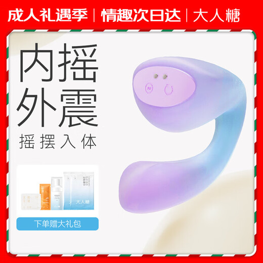 Adult sugar water diffuser adult products vibrator female sex toys vibrating egg masturbator massage into the body electric advanced