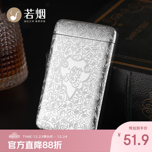 Ruoyan Peaky Blinders three-open metal cigarette case portable Shelby 20-pack slim automatic pop-up silver cigarette holder