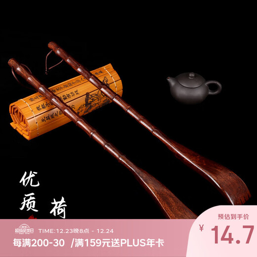 TaTanice itch scratching device back scratcher for the elderly parents birthday gifts itching scratching hemu