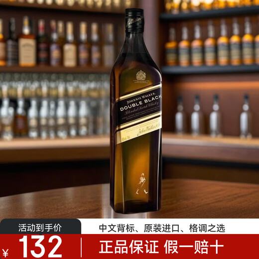 尊尼获加蓝金黑红绿方牌原装原瓶进口威士忌洋酒礼盒节日送礼品盒 尊尼获加经典醇黑【无盒】