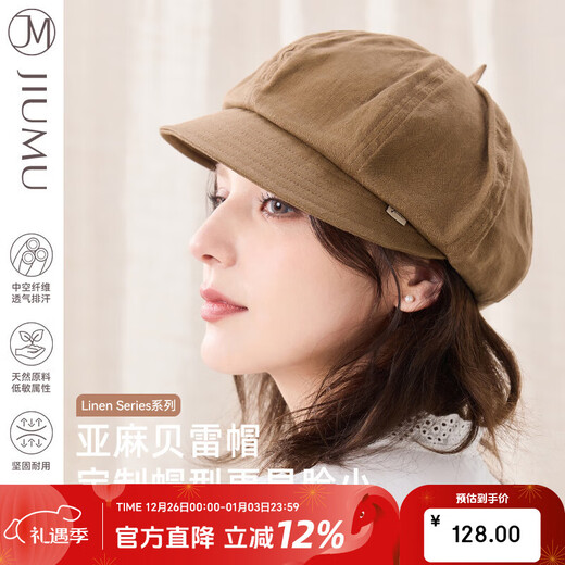 JIUMU (JIUMU) women's linen beret versatile hat women's summer women's painter hat octagonal hat newsboy hat girls beret hat