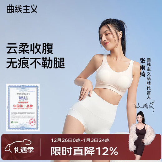 Curveism Tummy Control Pants High Waist Triangle Hip Lifting Pants Waist Shaping Safety Pants Women Skin Color XL