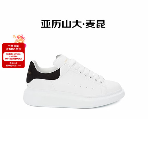 Alexander McQueen thick-soled sneakers men's leather white shoes gift 553680-WIEEN-Blacktail 40