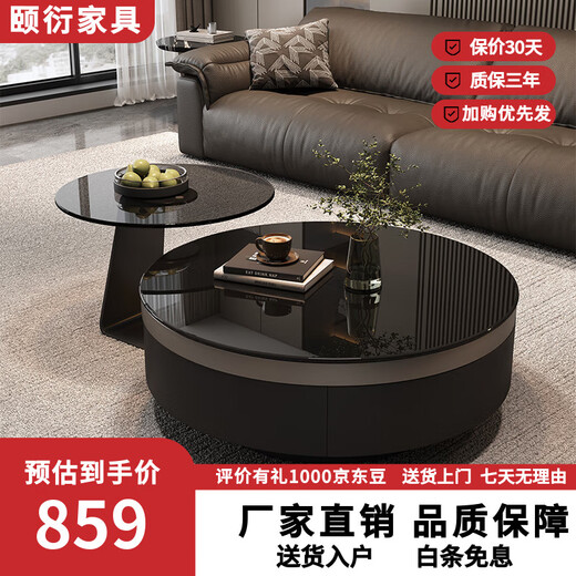 Yiyan round glass coffee table living room light luxury high-end small apartment Italian simple high-end modern Internet celebrity minimalist combination 70 single drawer pure black glass coffee table + side table
