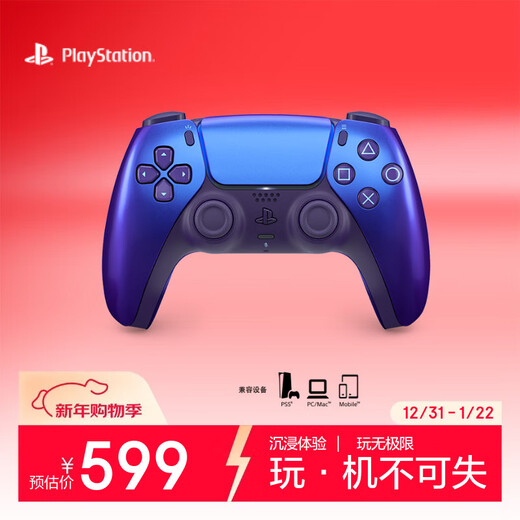 Sony (SONY) PS5 PlayStation DualSense wireless game controller ps5 controller-net color indigo