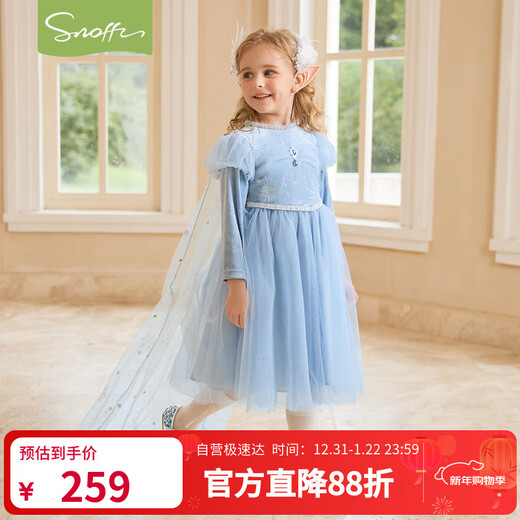 Snuffy Girls Elsa Princess Dress Autumn and Winter Baby Girl Birthday Dress Elsa Dress Warm and Includes Cloak Ice Blue 100