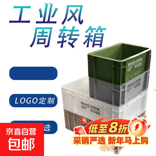 Parts box turnover box material box screw box accessories box plastic box food box hardware tool box rectangular 8# white 245*170*75