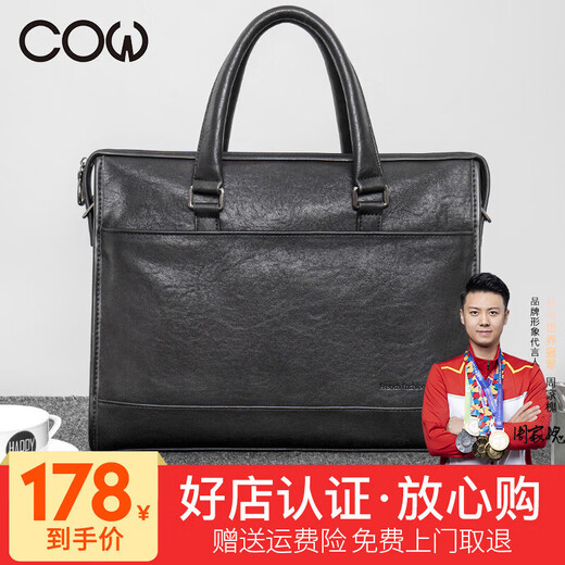 French COW Briefcase Trendy Fashion Men's Bag Casual Business Large Capacity Horizontal Handbag Shoulder Crossbody Laptop Bag C-6668 Black
