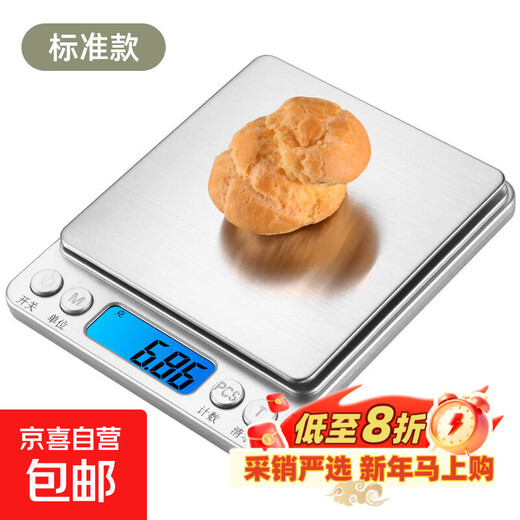 High-precision electronic scale mini portable pocket scale gold jewelry gram scale electronic scale kitchen scale 0.01g rechargeable dual-use model 500g/0.01g (comes with double trays)