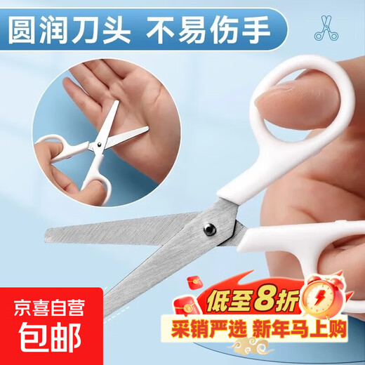 Internet celebrity model, cream style, unprinted style, white creative small scissors, utility knife, stainless steel office student express, portable scissors - white mini - without cover