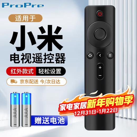 ProPre is compatible with Hisense Internet TV remote control CN3A69 H43/50E3A H55E3A H65E3A HZ32A36. It has the same appearance and can be used directly.