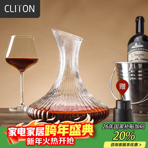CLITON red wine decanter, tree pattern glass fast wine decanter, home wine pourer, wine divider, flask