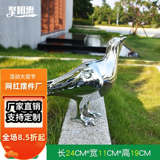 Juyanghui simulated pigeon ornaments, animal sculptures, imitation stainless steel, copper birds, swallows, outdoor courtyard garden interior decorations, silver electroplating style 3