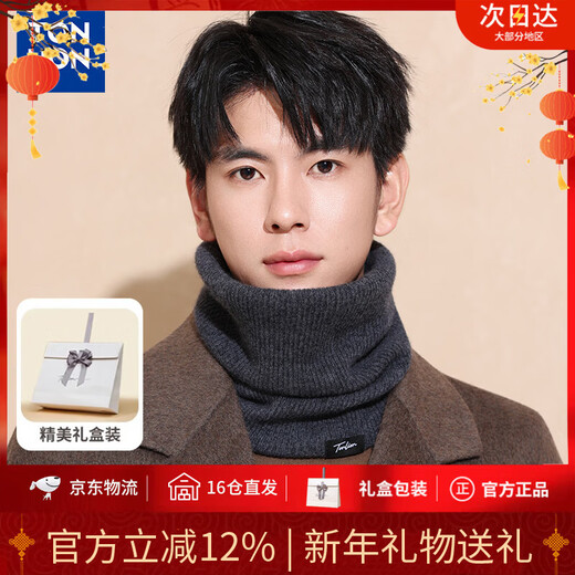 Tangshi Cashmere Neck Cover Men's Scarf Gift Box Autumn and Winter Cycling Scarf Cold Warm Neck Cover Boys New Year's Birthday Gift