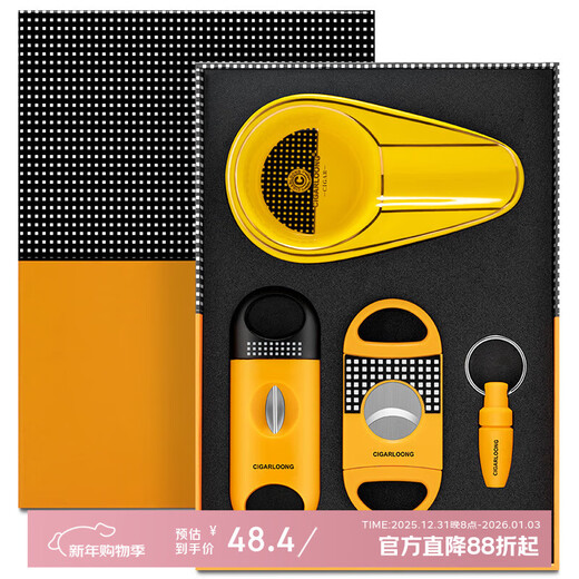Kelong cigar smoking set of four sharp cigar cutters sharp cigar drill ceramic ashtray set CLT-23HG1 yellow four-piece set
