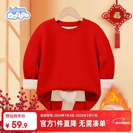 Baleno children's red sweatshirt 2026 Year of the Horse animal year clothes for boys and girls winter velvet warm bottoming shirt New Year's greetings clothes