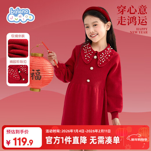 Baleno Girls Dress 2026 Autumn and Winter New Year Girls Red Knitted Skirt New Year's Jersey Princess Dress New Year's Eve Clothing