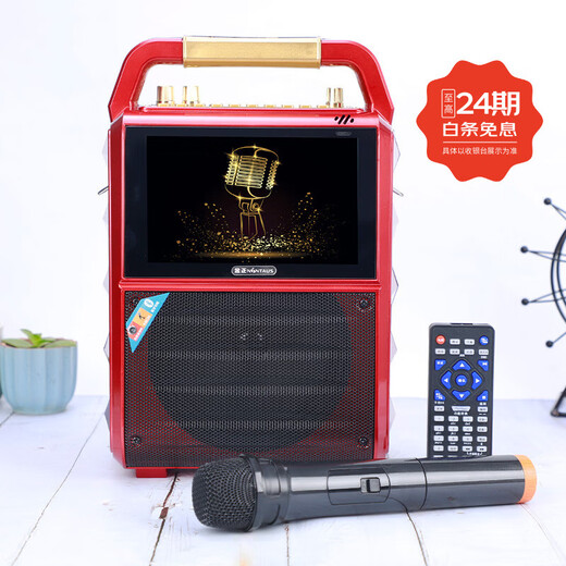 NINTAUS square dance audio with display screen outdoor performance Bluetooth mobile trolley speaker wireless microphone karaoke home high-power singing video outdoor audio video audio 18# Bluetooth version + 1 microphone + 64GU disk