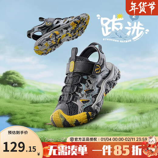 Li Ning Children's Sandals for Boys and Girls 2026 Summer New Velcro River Tracing Shoes Baotou Anti-Slip Beach Shoes Black/Storm Gray 010 38 Inner Length Approximately 24.9cm Suitable for Feet Length 23.9cm