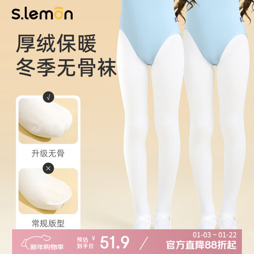S.lemon children's dance socks, girls' socks, autumn and winter ballet bottoming pantyhose, boneless dance socks, one-piece stockings, next day delivery, winter velvet style, white, 1 pair M (suitable for height 101-120cm)