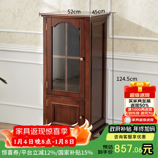 Poetic wood language solid wood American wine cabinet living room decorative side cabinet against the wall red wine cabinet home light luxury glass small wine cabinet integrated against the wall walnut color tall wine cabinet left door opening thickened glass single door