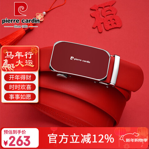Pierre Cardin red belt men's cowhide automatic buckle zodiac year wedding men's belt gift box red 125cm gift gift