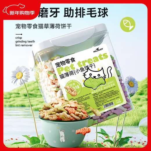 HELLOJOY Cat Snacks Mint Cat Grass Biscuits 1000g Cat Molar Sticks for Adults and Kittens to Gain Weight, Clean Teeth, Kitten Nutritional Hair