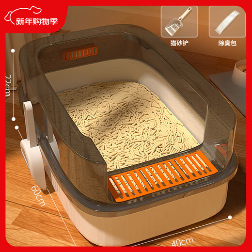 HELLOJOY cat litter box extra large semi-enclosed deodorizing cat toilet anti-splash cat litter box cat poop box with cat litter scoop