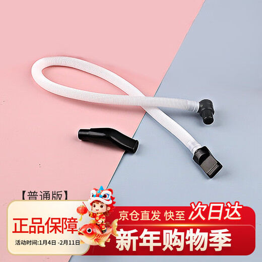 SWAN mouth organ mouthpiece set 32 keys 37 keys universal mouth organ instrument