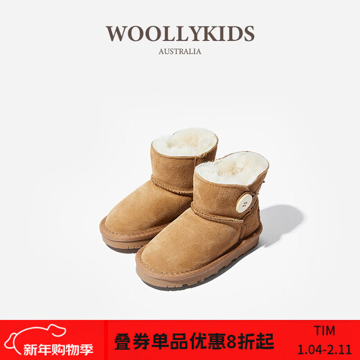 Woolykids children's shoes, fur integrated snow boots, warm, non-slip, thickened, furry short boots, chestnut yellow, size 26, suitable for feet 15.0cm long