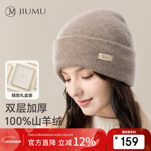 JIUMU pure cashmere warm woolen hat autumn and winter knitted hat cold hat winter hat winter outdoor ear protection cold hat women winter