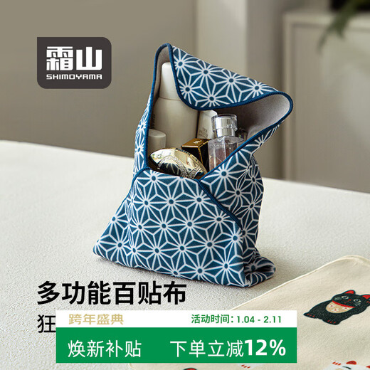 Frost Mountain Portable Travel Makeup Bag Hundred Patches Skin Care Products Storage Bag Camera Tablet Book Wrap Cloth Velcro Patches