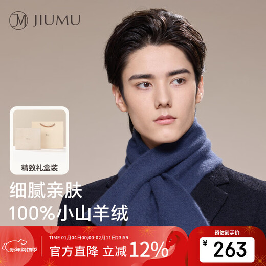 JIUMU 100% kid cashmere small scarf for men autumn and winter warm scarf for boys as a birthday gift for father in a gift box