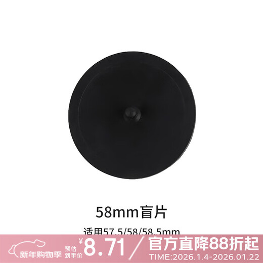 Watchget Italian coffee machine blind piece handle powder bowl seal cleaning cleaning gasket handle 58/54/51mm 58mm cleaning blind piece