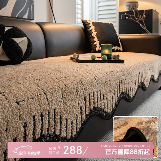 VRF German four seasons high-end Lawrence straight-row sofa cushion plush thickened non-slip cover cloth anti-cat scratch sofa cushion special-shaped Leyan-dark coffee half-velvet skin-friendly and comfortable 90*240cm three-seater/four-seater