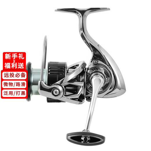 Shimano mechanic Shimano Vanquis metal general-purpose spinning wheel inclined mouth shallow cup Luya imitation wheel long-range rock fishing fishing wheel SWC 5000 free 100 meters PE line
