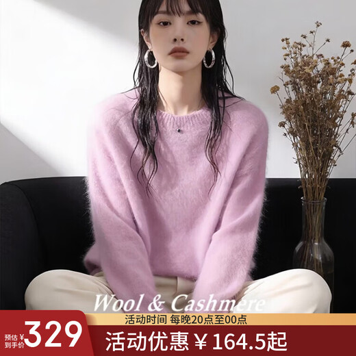 Expert Exclusive Cashmere Wool Brushed Sweater Women's Versatile Bottoming Sweater Loose Seamless Sweater Round Neck - Chuhe Pink One Size (90-145Jin Jin is equal to 0.5kg) Shipping in 3-15 days