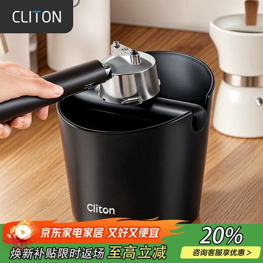 CLITON coffee grounds bucket household Italian coffee machine waste powder residue thickened knocking slag bucket storage slag box mini plastic slag bucket
