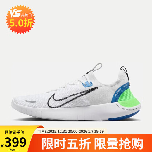 耐克NIKE跑步鞋男子缓震FREE RN FK NEXT运动鞋FB1276-104白蓝绿41