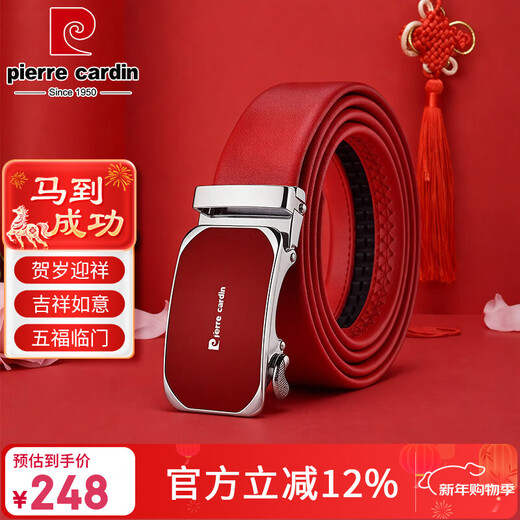 Pierre Cardin red belt men's first-layer cowhide automatic buckle belt gift box gift box New Year red 125cm