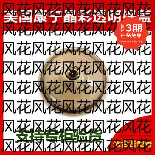 Yusen Yikaning pot lid brown amber glass pot lid transparent high temperature resistant household 1.5L2.5L3.5L5L 5.5 health pot lid