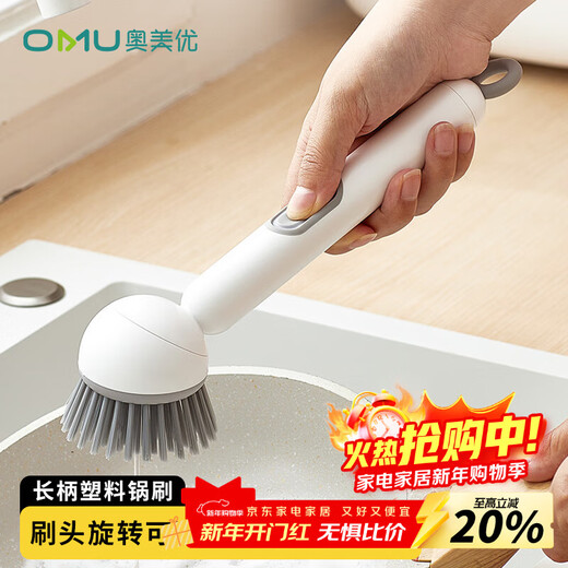 Ogilvy pot brush artifact kitchen pot washing brush does not hurt the pot multi-functional cleaning brush long-handled pot brush white