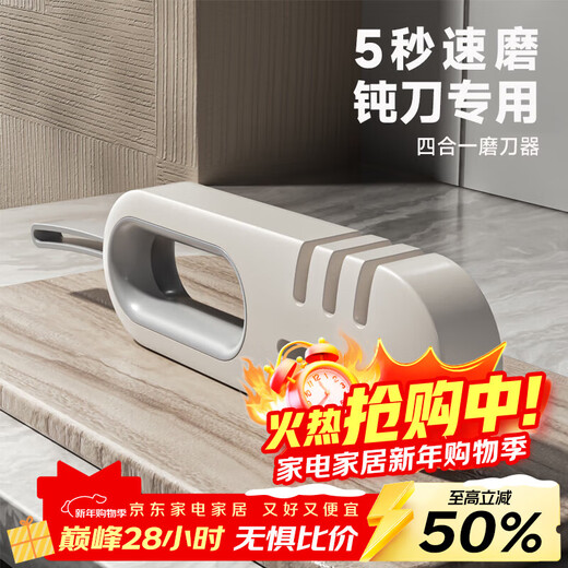 Home KATEI STORY Japanese knife sharpener sharpening artifact fixed angle fast tungsten steel whetstone household tool sharpening scissors kitchen knife four-stage