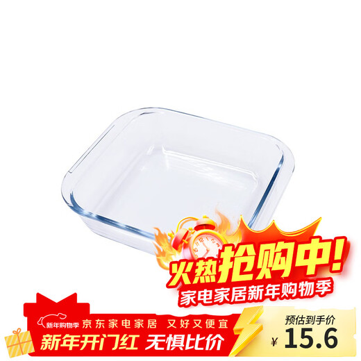 FOR BAKE glass baking pan, tempered glass baking pan, household heat-resistant fish plate, high borosilicate microwave oven, pizza rice pan, square/FB58022