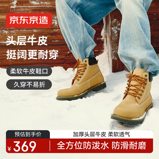 Jingjing Tokyo-made Martin boots men's classic rhubarb boots toe-layer cowhide outdoor hiking and mountaineering boots workwear boots for men yellow 42