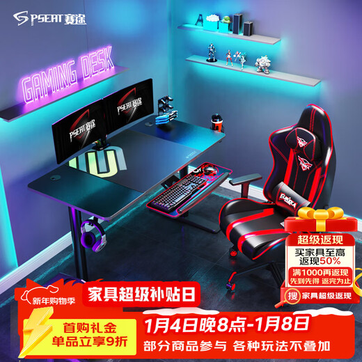 Saitu Computer Desk Gaming Study Room I Type Simple 1.5 Meter Large Desktop Computer Desk Black