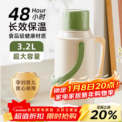 Cilock thermos kettle household large-capacity thermos glass liner thermos kettle old-fashioned boiling water bottle student dormitory thermos kettle