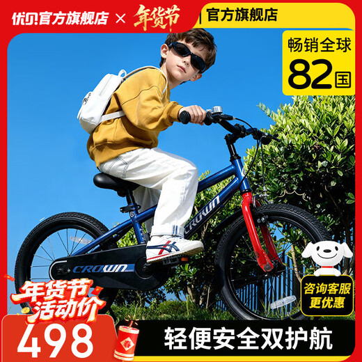 RoyalBaby children's bicycles, children's bicycles, boys' and girls' bicycles, mountain bikes, 3-6-7-10 years old, small crown, blue, 16 inches (auxiliary wheel + foot support)