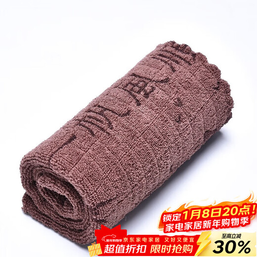 Haofeng tea towel absorbent tea cloth tea mat 2025 new complete tea set set household tea ceremony accessories new year gift coffee color smooth sailing tea towel