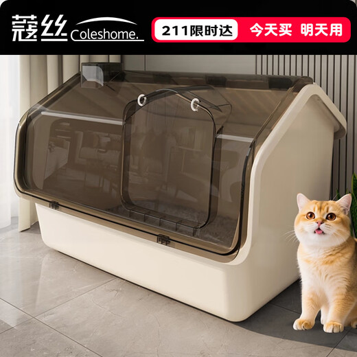 Бассейн для кошачьего туалета Kosi Очень большой, полностью закрытый, со слабым запахом, водонепроницаемый, очень большой, специальный, новый туалет, писсуар для кошачьих фекалий с защитой от брызг